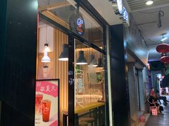 门面-CoCo都可(中山北店)