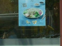 -和合谷(长虹桥店)