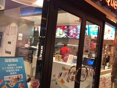 门面-DQ·蛋糕·冰淇淋(石家庄北国奥特莱斯店)