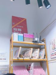 -尤米一站式美甲美睫