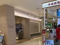 -Yee3·三号椰(南桥百联店)