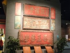 -中国闽台缘博物馆