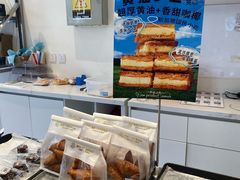 -烘焙町面包店(西四店)