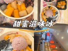 -鲜芋仙(苏州干将店)