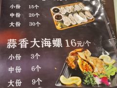 -江南粥家庄(宁国路店)