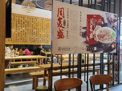 -回民餐厅(红旗路店)