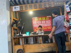 -钟姨糖水(惠城店)