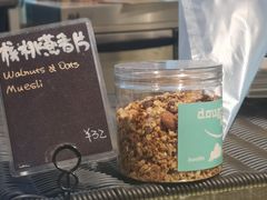 -Dough&Joe团憩(瑞虹天地月亮湾店)