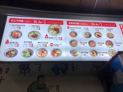 -陕九门老碗面(人民路店)