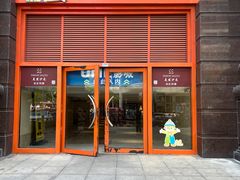 -UME影城(南通中南CBD店)