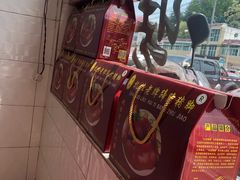 -扎佐老牌蹄膀·猪脚