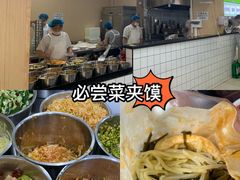 -王菊美食街·王菊面馆(总店)