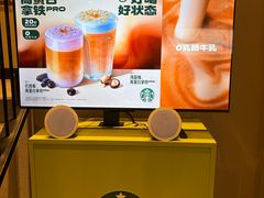 -星巴克(西湖天地店)