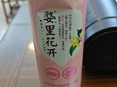 -江湾牛蹄馆