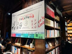 -良友书坊(安徽路店)