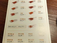 菜单-望蝎门羊蝎子火锅(祭城店)