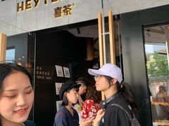 -喜茶(北京三里屯太古里店)