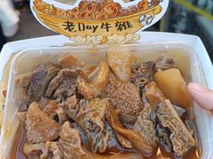 牛传统-老day牛杂(官也街总店)