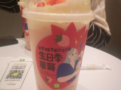 冰博克草莓撞撞宝藏茶-奈雪的茶(东原悦荟店)