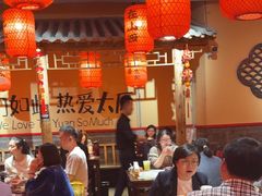 -山四砂锅(太原钟楼街店)