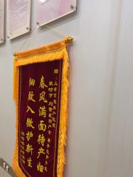 -上海百佳妇产医院
