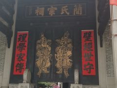 -小洲村