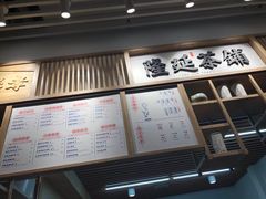 -隆延茶铺(学清路驹然店)