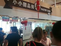 -歌斐颂巧克力小镇