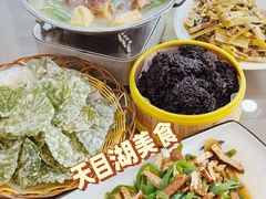 -紫藤园·天目湖大鱼头(南山竹海店)