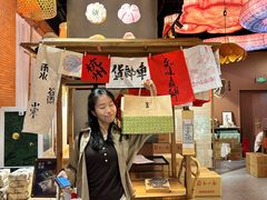 -知味观(湖滨店)