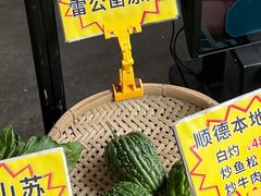 -德云居