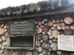 -田德能咖啡博物馆