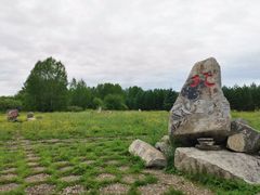 -北极村旅游风景区