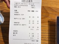 -大娘湘厨(万科金域花园店)
