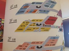-广州保利时光里(建设大马路店)