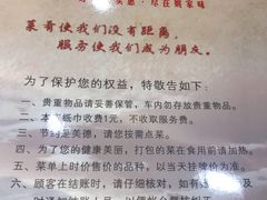 -王记姚家味·地道苏帮菜(凤凰街店)