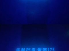 -白鹤梁水下博物馆
