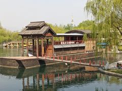 -百脉泉景区