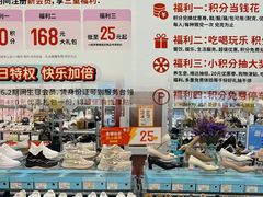 -上品折扣(回龙观店)
