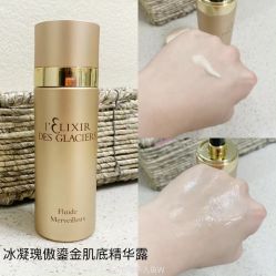 -VALMONT·若嫚蝶国际美肤中心
