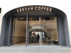 门面-Seesaw Coffee(上生新所店)
