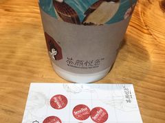-茶颜悦色(平和堂负一楼店)