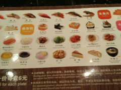 -争鲜回转寿司(徐汇星游城店)
