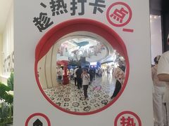 -凯德广场(学府店)