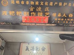 -眼镜粑粑
