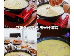 -正嘢私房菜