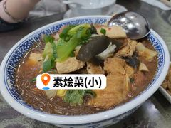 -三鑫酒家(泽州路店)