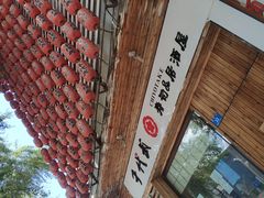 -千代武日本料理(开发区店)