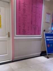 -北京俪婴妇产医院(朝阳大悦城店)