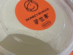 -驴世家驴肉火烧·凉皮·胡辣汤(首经贸店)
